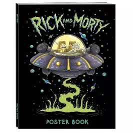 Рик и Морти. Постер-бук картинка 342027 - МосИгра